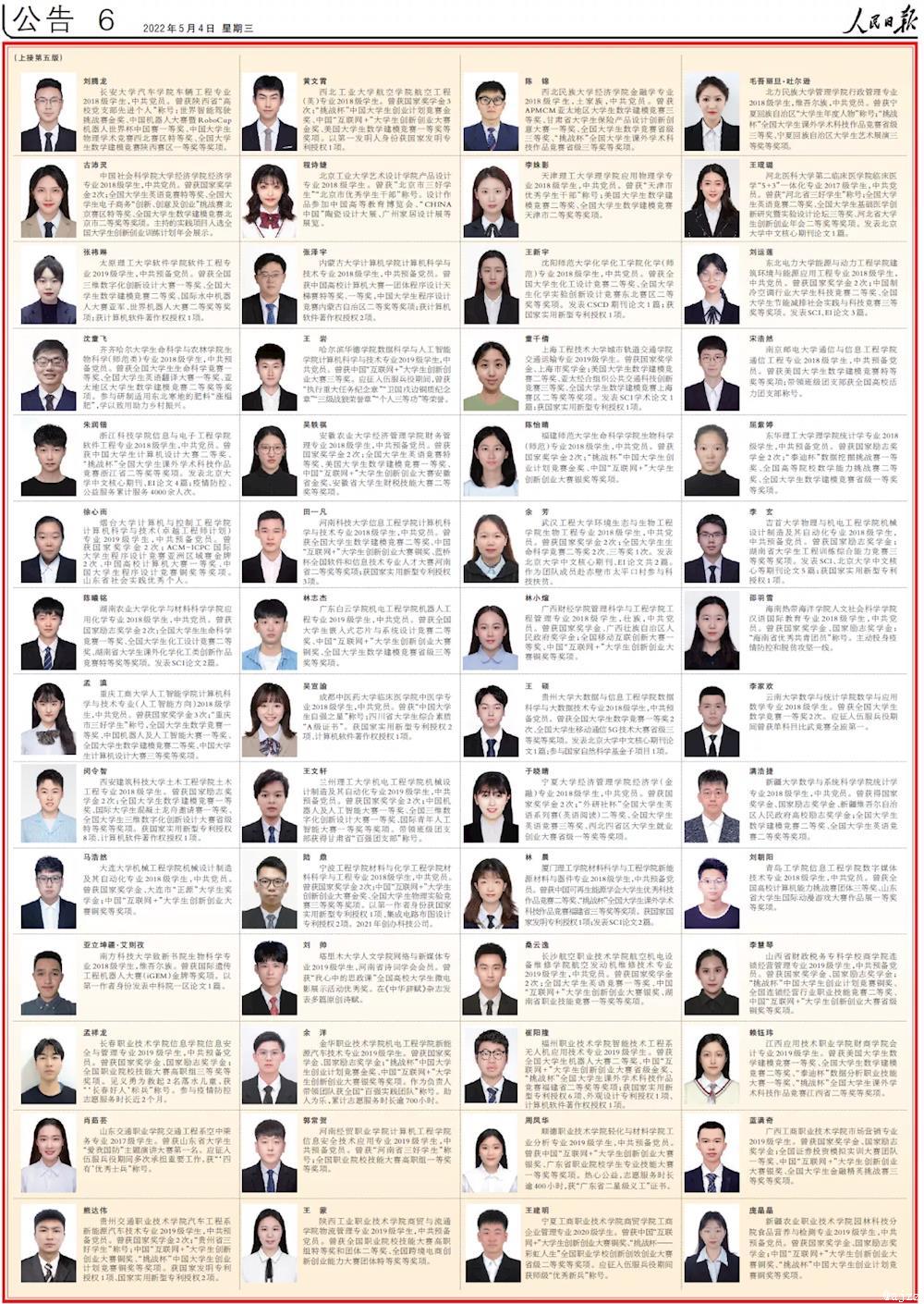 63c648b134e4496bb73d02c7f662db93.jpg 63c648b134e4496bb73d02c7f662db93.jpg