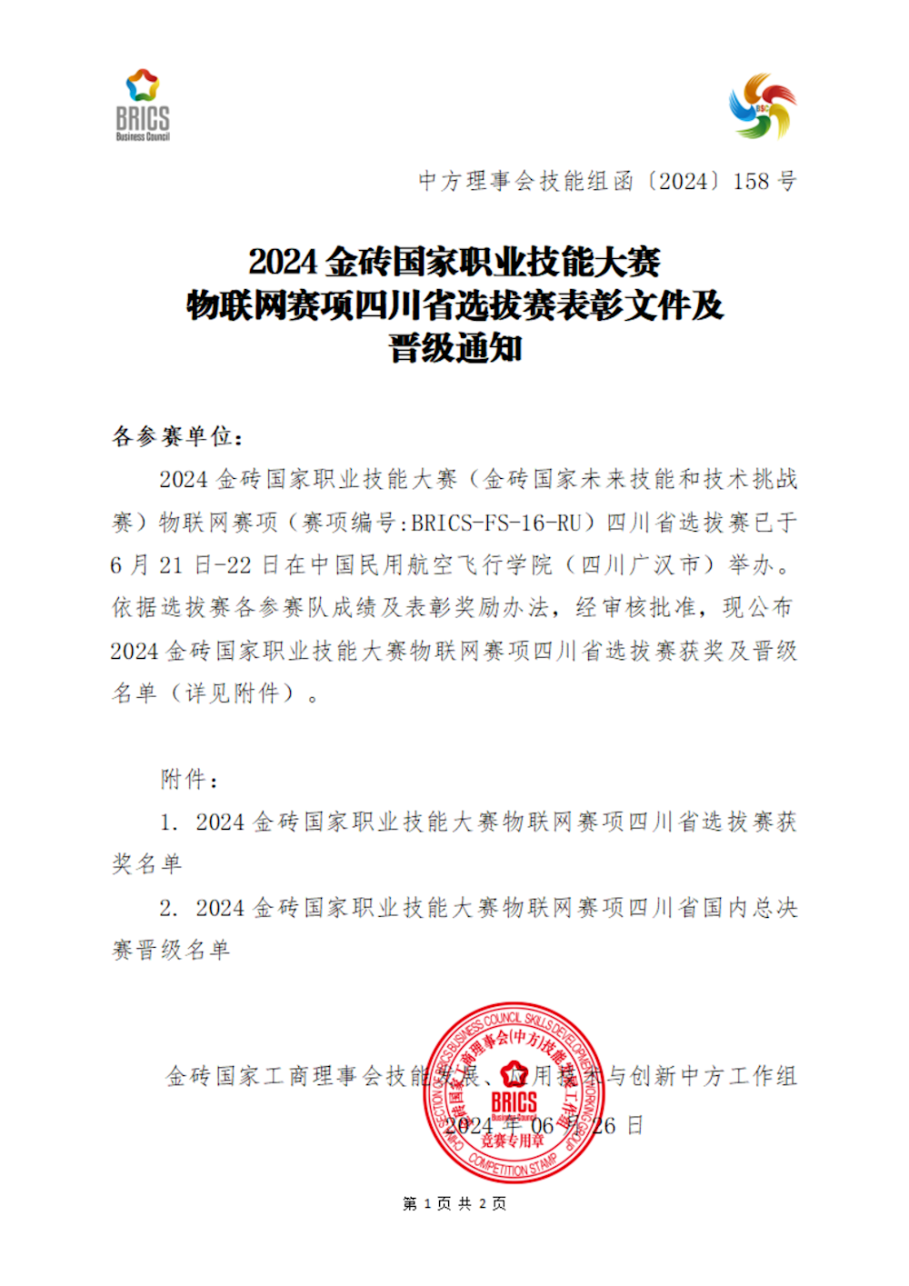 195dbec319814c15833e98da27c67f63.png 195dbec319814c15833e98da27c67f63.png