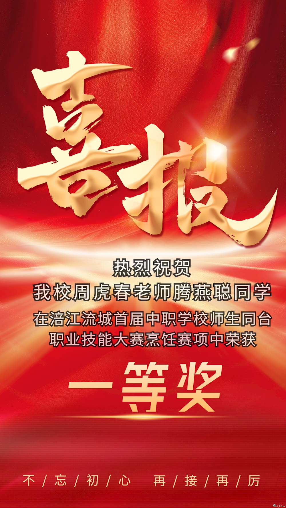 915ff2efcdc847ea8e3127c00a07254c.png