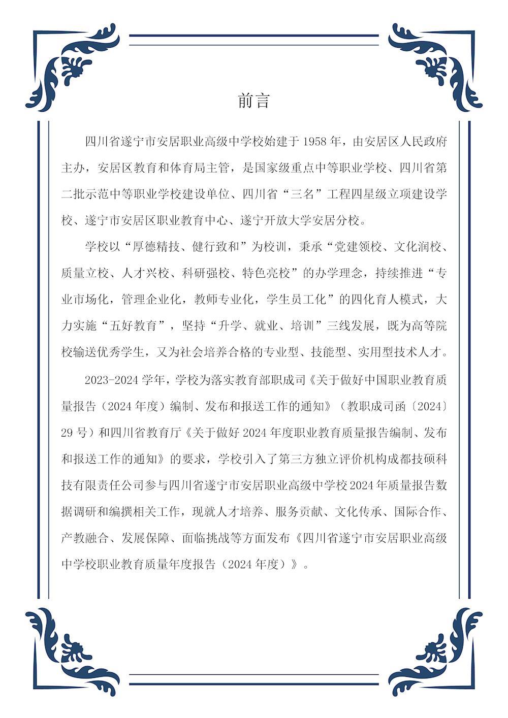 c1e53bbabcef43b7904b2b89a1548ebe.jpg