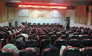 安居职中组织开展2021年禁毒知识竞赛