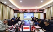 科研绽硕果 课题铸辉煌‖安居职中省级教改课题顺利结题